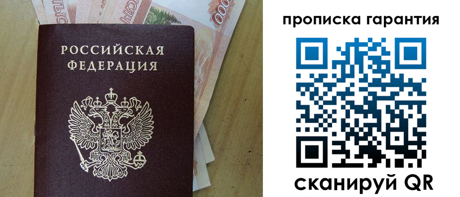 временная регистрация госуслуги в Вытегре