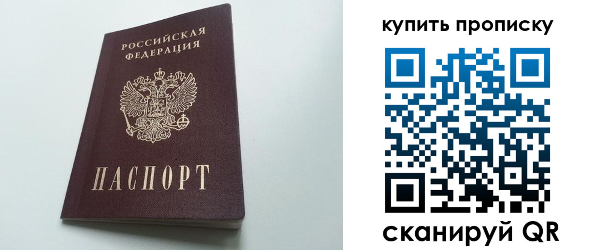 где прописаться в Вытегре